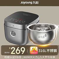 Joyoung 九阳 4升  智能预约316L不锈钢内胆 多功能焖煮防溢 电饭煲F-40F316L 0涂层