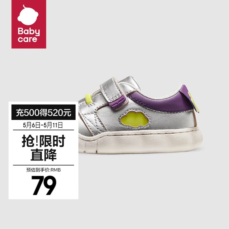 宝宝几个月开始穿鞋子合适 663dcc83a482e5306.jpg