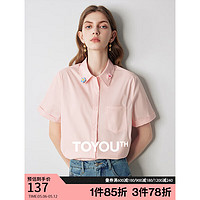 初语花朵口袋设计感短袖t恤衬衫女2024夏季多巴胺polo领上衣 粉色 S