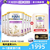 Nestlé 雀巢 買6贈1 雀巢能恩全護3段6HMO益生菌嬰兒配方奶粉800g*6罐