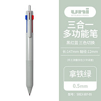 uni 三菱鉛筆 三菱（uni）三合一多功能圓珠筆 學生用中油筆商務辦公用原子筆SXE3-507-05 拿鐵綠 單支裝