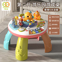 谷雨（GOODWAY）游戏桌婴儿玩具多功能学习桌早教男女孩儿童音乐电子琴8878
