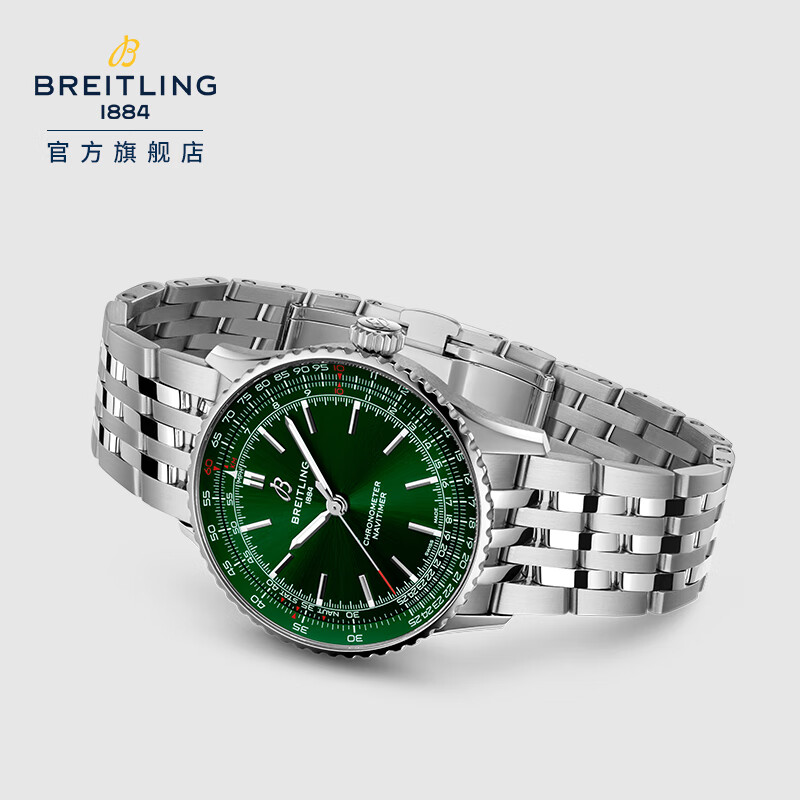 百年灵（BREITLING）航空计时自动机械腕表男女同款绿色41瑞士手表 绿色-精钢-折叠扣