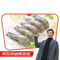 鮮京采 厄瓜多爾白蝦1.5kg 特大號20-30只/kg  30-45只/盒 大蝦
