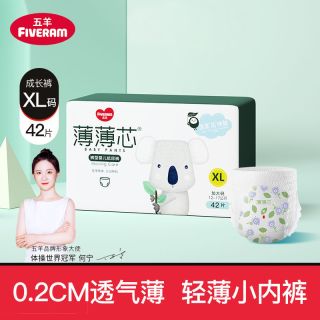 663dd4b7f904a5166.jpg_d320.jpg