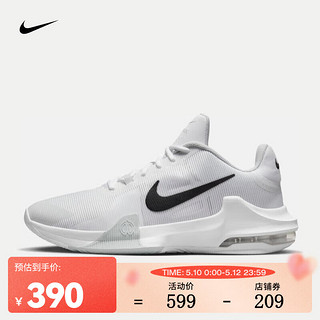 耐克（NIKE）男子篮球鞋 AIR MAX IMPACT 4 DM1124-100 43