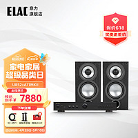 ELAC 意力 德国意力(ELAC)Uni-Fi同轴2.0系列UB52发烧级无源书架音箱HiFi音响