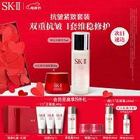 SK-II 神仙水75ml+大紅瓶面霜50g水乳化妝品全套護膚品套裝sk2生日禮物