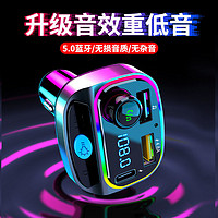Shinco 新科 重低音车载MP3蓝牙播放器多功能氛围灯听歌通话导航PD充电器