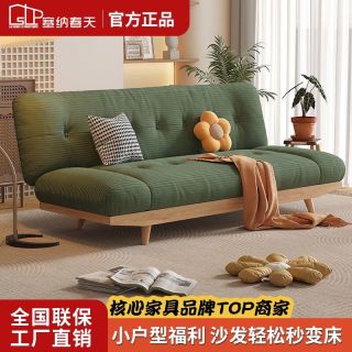 多功能沙发床两用 663ddd9f1056a1280.jpg_d320.jpg