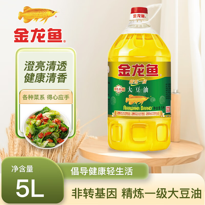 金龙鱼食用油 非转基因 精炼一级大豆油 5L 一级大豆油 5L