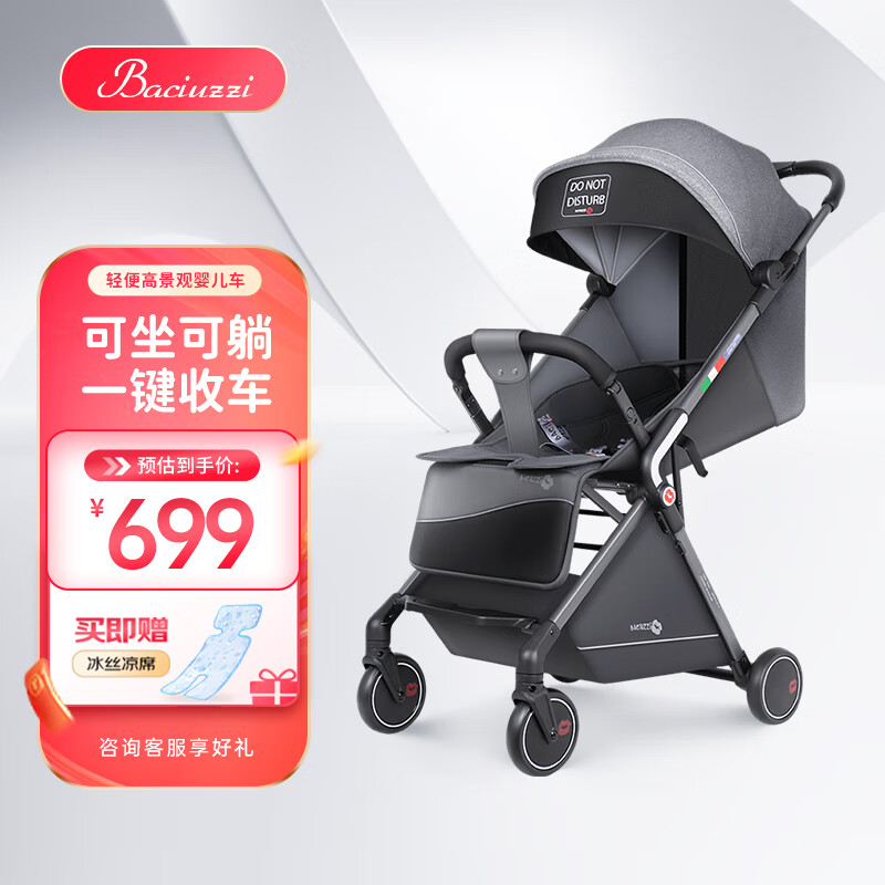 几个月可以用婴儿车遛娃 663de468b8f479039.jpg