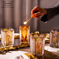 德國高寶Goebel進口歐式玻璃燭臺家居裝飾擺件