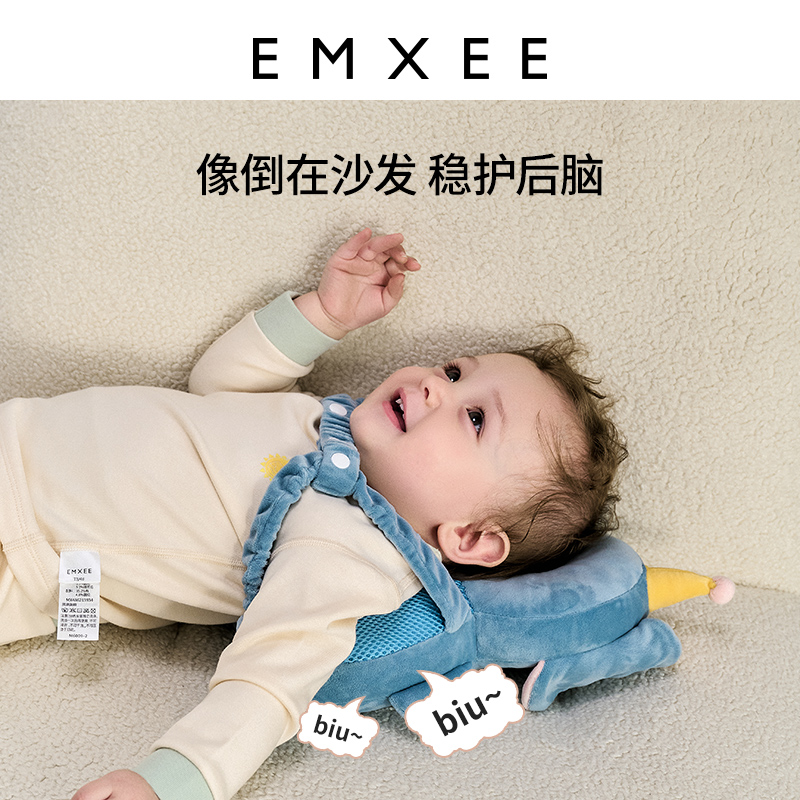 【唐艺昕】嫚熙婴儿学步枕走路防摔防撞宝宝护头透气保护
