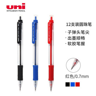uni 三菱铅笔 SN-101 按动圆珠笔 红色 0.7mm 12支装
