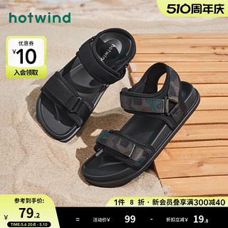 hotwind 热风 男鞋2024年夏季新款凉鞋男士魔术贴百搭运动户外沙滩鞋男外穿