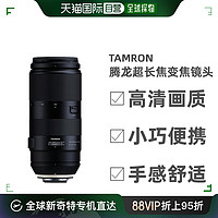 TAMRON 騰龍 自營｜Tamron騰龍長焦變焦鏡頭易于攜帶微單易上手防抖防風