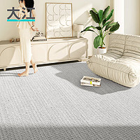DAJIANG 大江 地毯客厅地毯轻奢感羊毛卧室床边毯沙发地毯易打理现代简约 凡迪-云雾灰DT22-AA-03 340x240cm