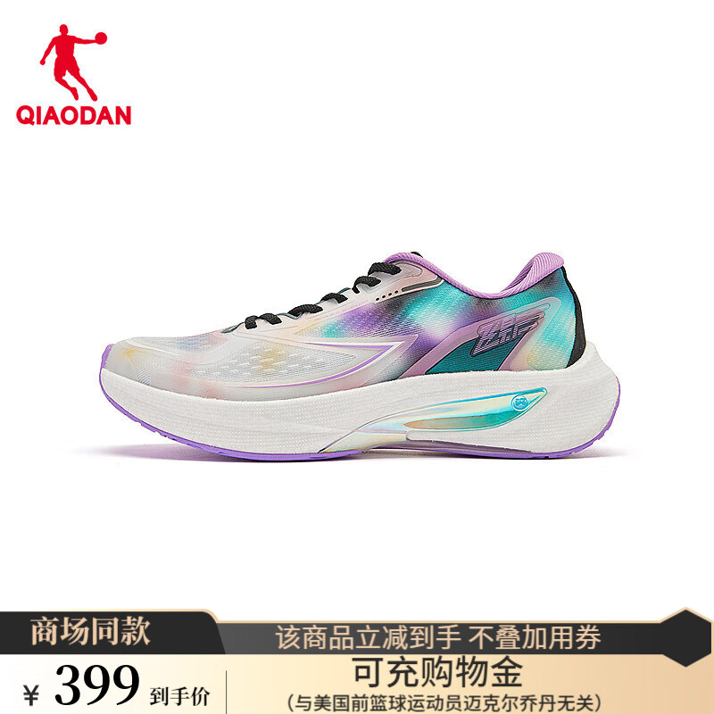 乔丹QIAODAN飞影4.0竞速训练跑步鞋运动鞋女夏季透气减震跑鞋 黑色/电光紫 37.5