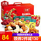 wolong 沃隆 混合堅果零食禮盒 每日果禮  770g/盒
