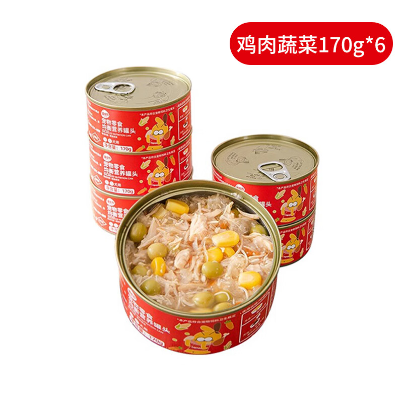 嬉皮狗（hipidog）宠物罐头励零食拌饭营养增肥湿粮狗狗鲜食罐哈士奇小型幼犬解馋 鸡肉味 170g 6罐 鸡肉蔬菜