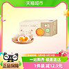 88VIP：喵满分 可生食鸡蛋10枚无抗无菌无蛋腥味早餐溏心蛋整箱新鲜
