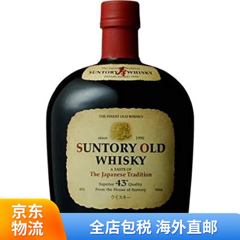 三得利（Suntory）【】日本 三得利 威士忌日本制 威士忌43% 旧 700毫升