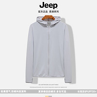 Jeep 吉普 2024夏季新款  防曬衣男款銀灰色