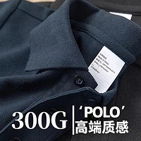 A+ 300g重磅純棉新款夏季短袖POLO衫男士商務休閑透氣簡約半袖 藏青色 L 135-155斤