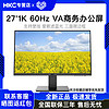 百億補貼：HKC 惠科 27英寸高清電腦顯示器臺式商務辦公三微邊框壁掛免費升級新款