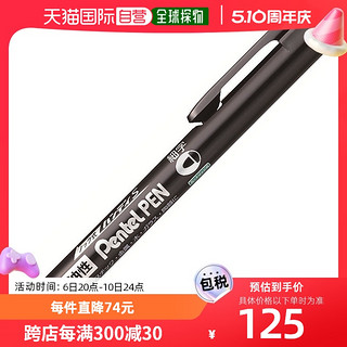 Pentel 派通 马克笔油性笔记号笔细黑色10支NXS15-AP