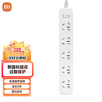 Xiaomi 小米 MI） 米家5孔位插線板 新國標插座 過載保護 高溫阻燃插排 拖線板 全長2米 總控 小米插線板 5孔位