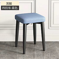 禮奈 軟包凳子簡約可疊放餐凳梳妝化妝椅子餐椅陽臺休閑椅加厚塑料凳 黑腿軟包方凳藍色