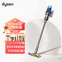 dyson 戴森 V12 Detect Slim Fluffy24款Detect SlimNautik无绳吸尘器