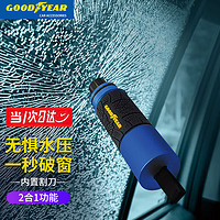 GOOD YEAR 固特異 Goodyear）多功能安全錘救生錘小米破窗器su7槍式鎢鋼頭內置割刀應急救援