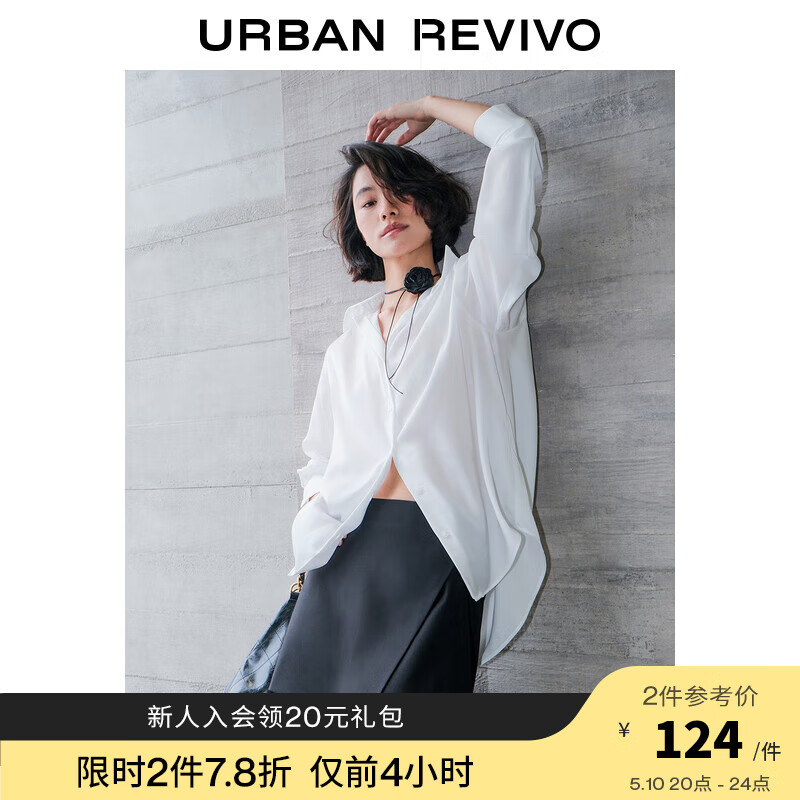 UR2024夏季女装时尚简约气质不规则设计感短裤UWG640048 黑色 S