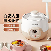 Joyoung 九陽 煲湯電燉鍋電燉盅燕窩家用D-10G1