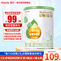 Wyeth 惠氏 新國標惠氏啟賦蘊萃有機較大嬰幼兒配方奶粉2段350g*1罐旗艦店