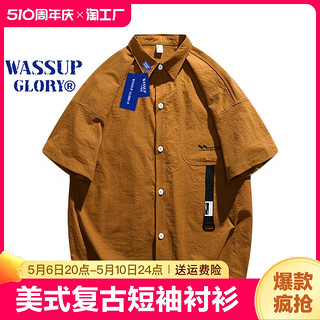 WASSUP GLORY 美式复古短袖衬衫男款夏季潮牌宽松工装衬衣休闲外套