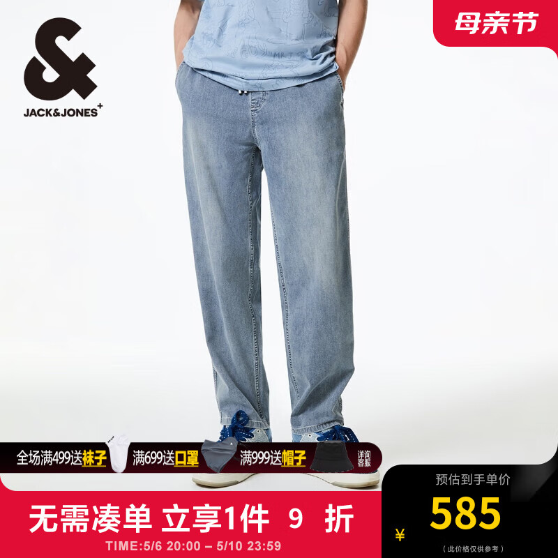 杰克·琼斯（JACK&JONES）夏季时尚简约帅气百搭宽松潮流休闲弹力牛仔裤男装224232064 C40 浅牛仔蓝 常规 165/74A/XSRW