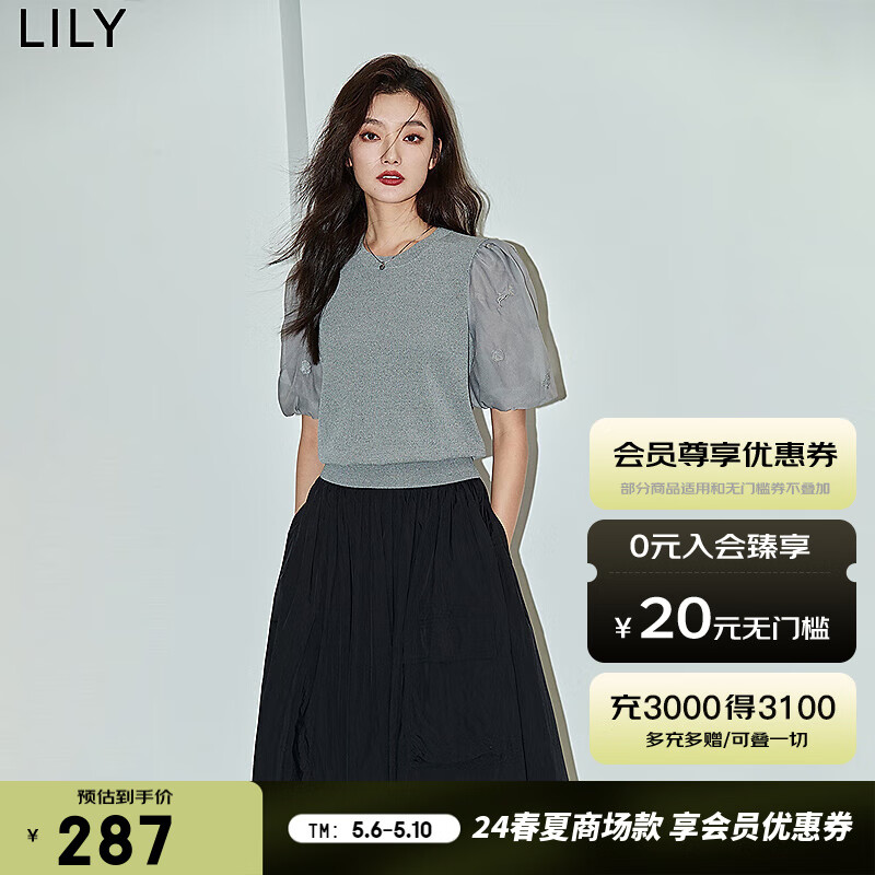 LILY2024夏女装优雅复古通勤款泡泡袖设计感修身T恤毛针织衫 509深灰 L