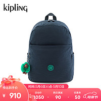 Kipling【母亲节】男女款24休闲风旅行包双肩背包电脑包|HAYDAR 蓝绿拼接