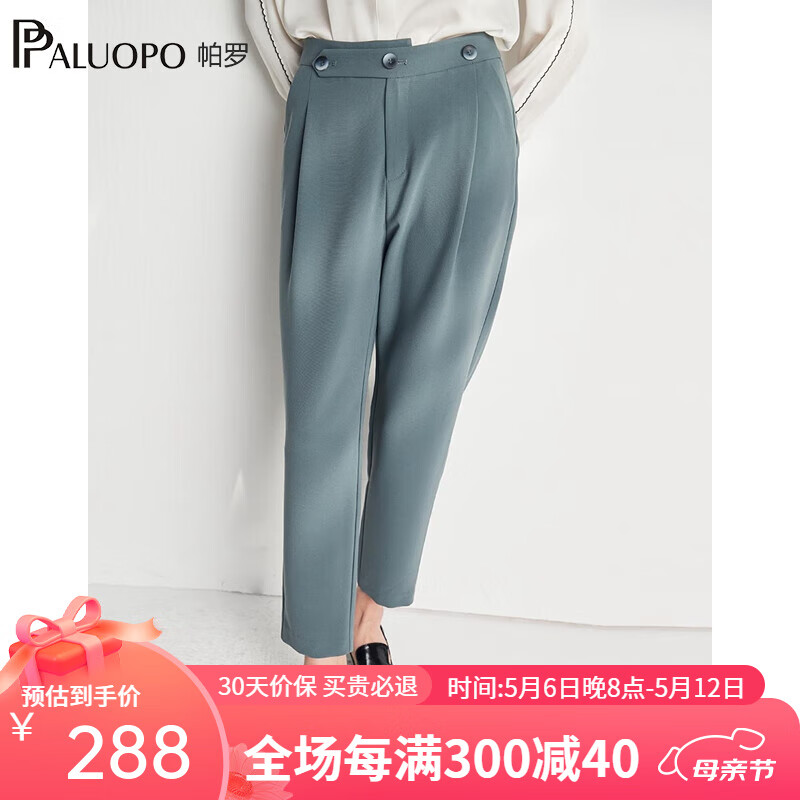 帕罗（PALUOPO）2024春夏直筒休闲裤显瘦高腰西装裤女士小个子舒适垂感裤子通勤 蓝色 XL(170/76A)