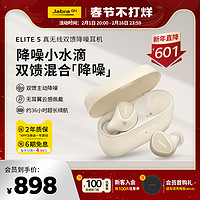 Jabra 捷波朗 Elite 7 Pro 入耳式真无线主动降噪蓝牙耳机