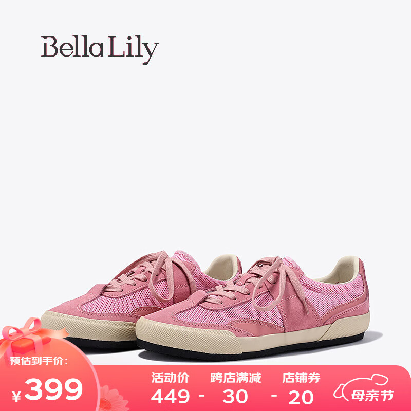 Bella Lily2024春季新款潮流灰色德训鞋女网面透气板鞋显瘦平底鞋