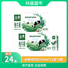 伊利 金典純牛奶250ml×12盒 3.6g乳蛋白營養早餐1箱/2箱 2月