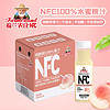 Farmerland 福蘭農莊 NFC果汁100%水蜜桃汁 300ML/瓶 0添加 鮮榨水蜜桃汁