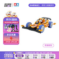 田宫（TAMIYA）四驱小子 熊猫跑车 拼装四驱车 儿童赛车玩具 母亲节