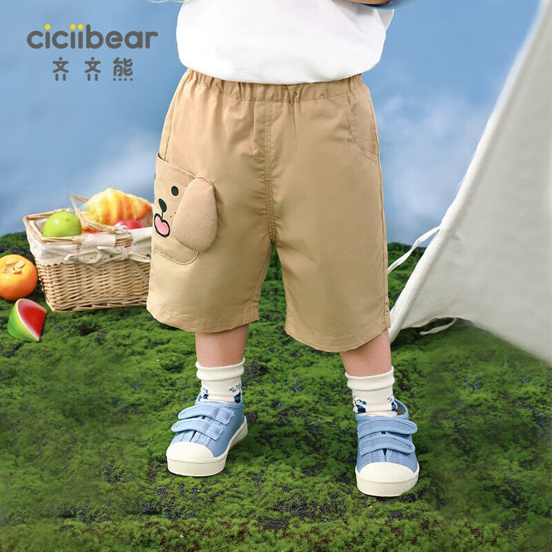 齐齐熊（ciciibear）宝宝中裤夏季薄款男童七分裤洋气儿童裤子