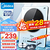 Midea 美的 铂钻系列 家用电磁炉  2200W大功率 爆炒定时多功能电磁炉套装 MC-E22B27 配双锅